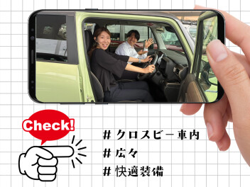 サマーキャンペーンが開催中です！